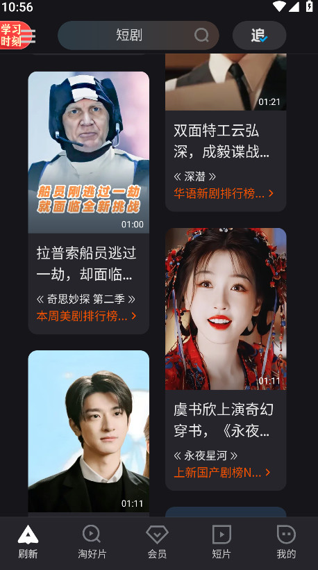 优酷国际版(YOUKU)