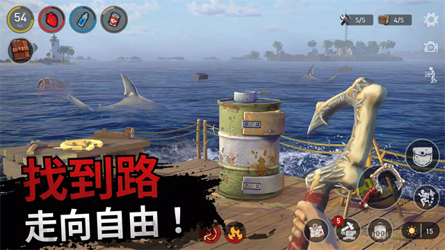 海洋游猎生存中文版