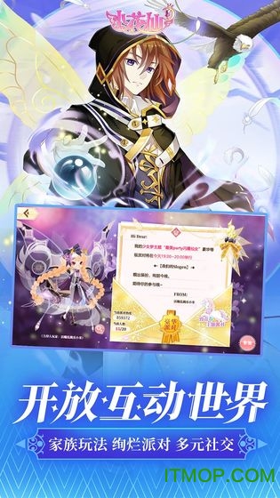 小花仙  4.2.7