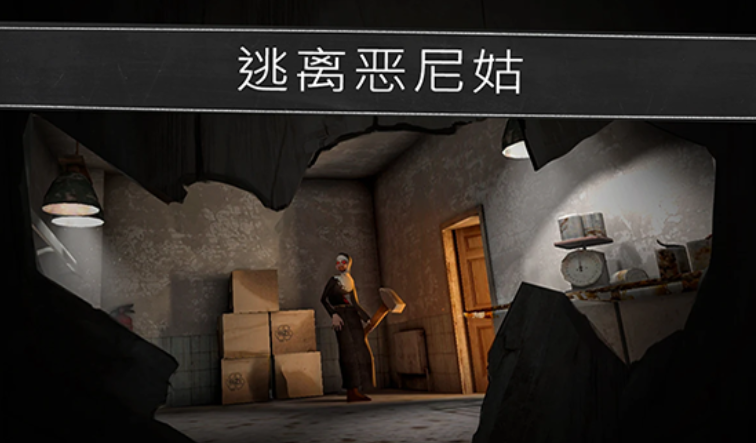 邪恶修女破碎的面具汉化版