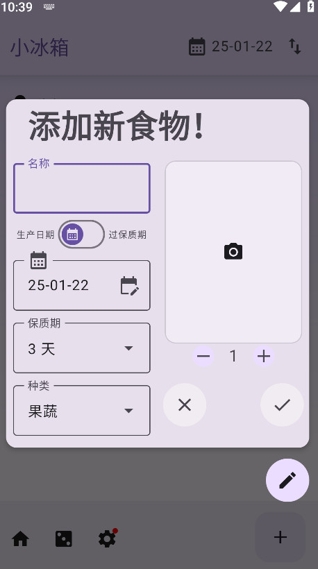 小冰箱