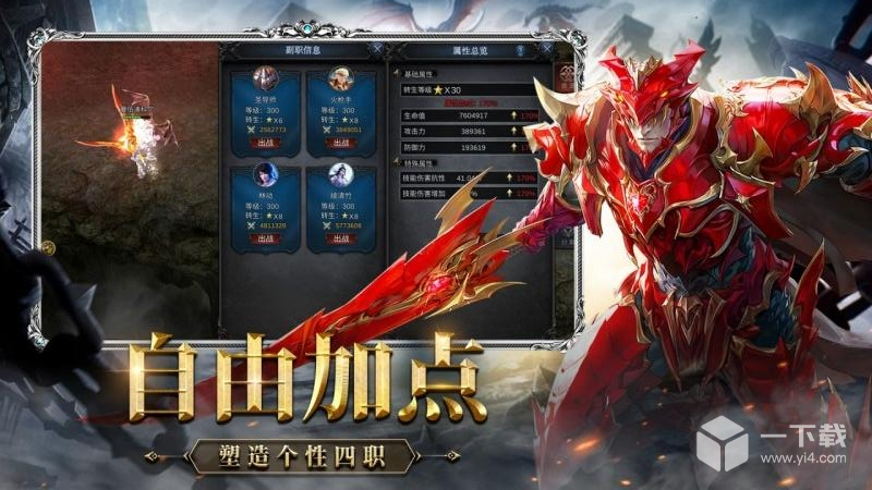神兵奇迹