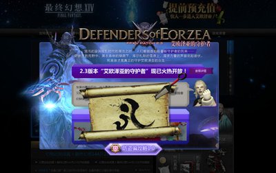 7.5版本最终幻想14新增内容全汇总  最终幻想14的7.5版本新增了哪些内容