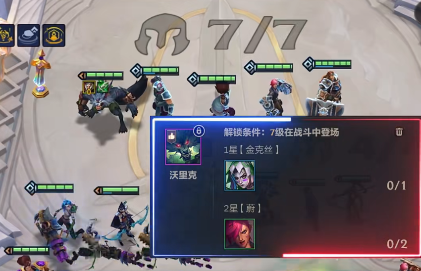 金铲铲之战弗雷冰狼如何玩