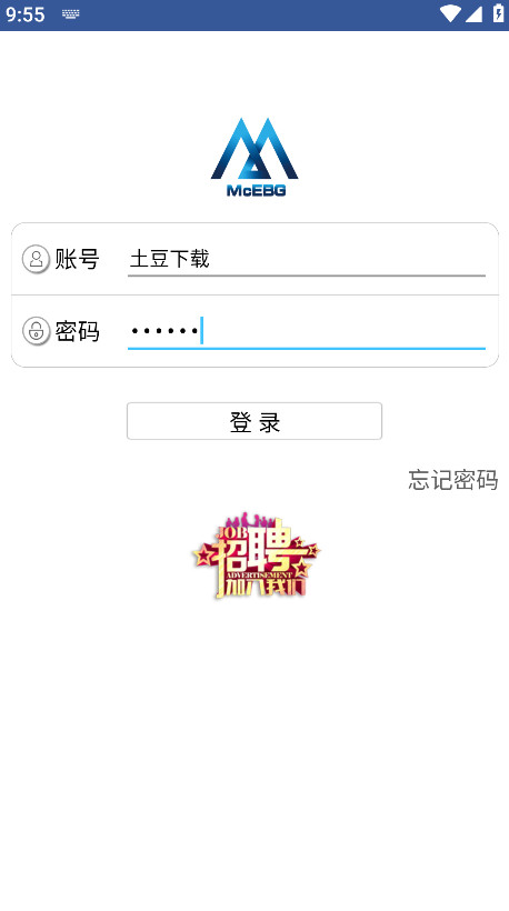 e路同行
