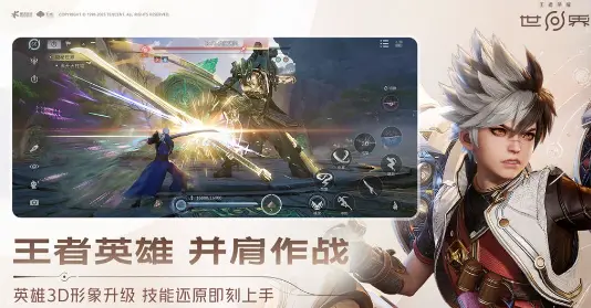 王者荣耀世界限定称号怎么获取，全称号收集条件攻略 - 