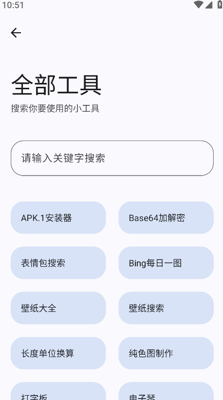 简应用