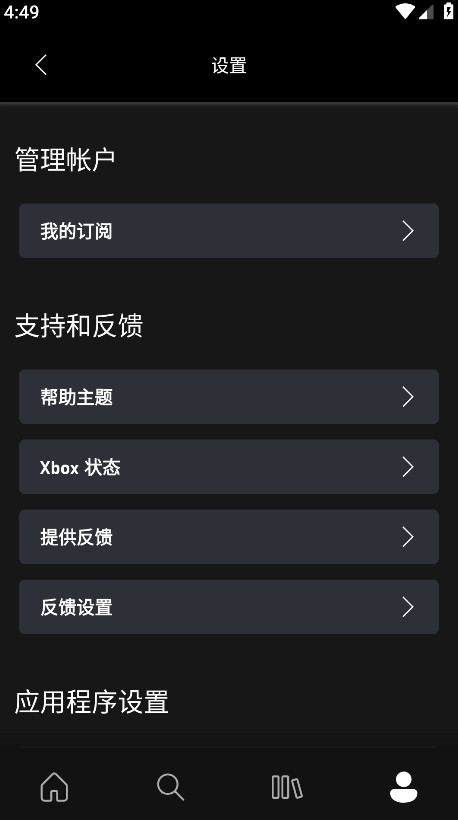 xbox game pass