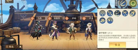 空之要塞：启航