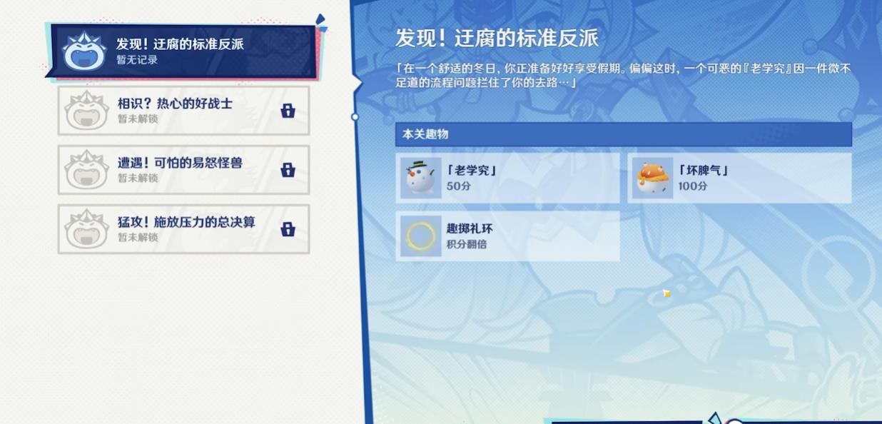  原神飞玉趣掷该怎么玩
