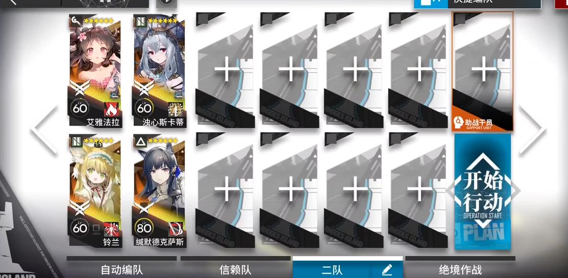  明日方舟缄默德克萨斯技能有哪些