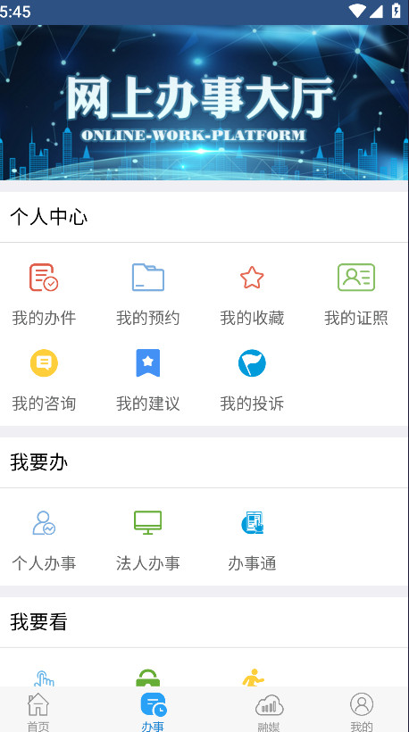 锦州通