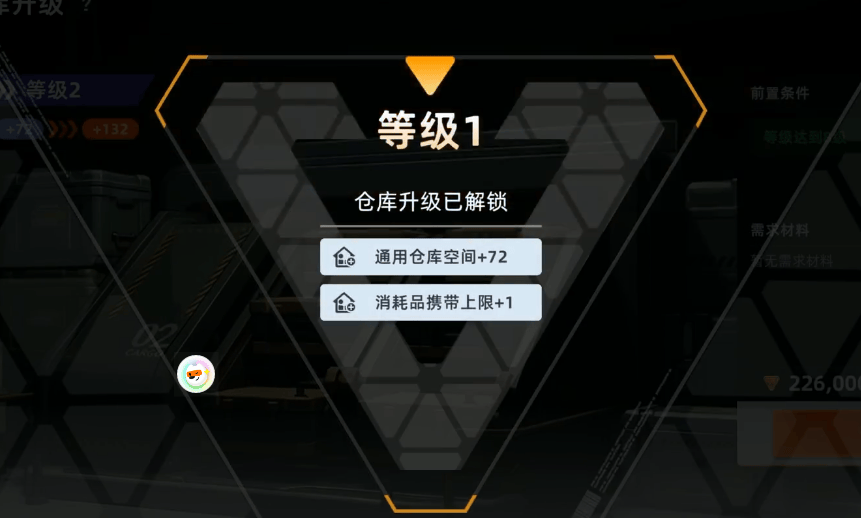 头号禁区背包怎么扩容攻略 - 