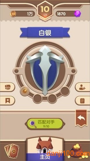 塔塔奇兵  1.101