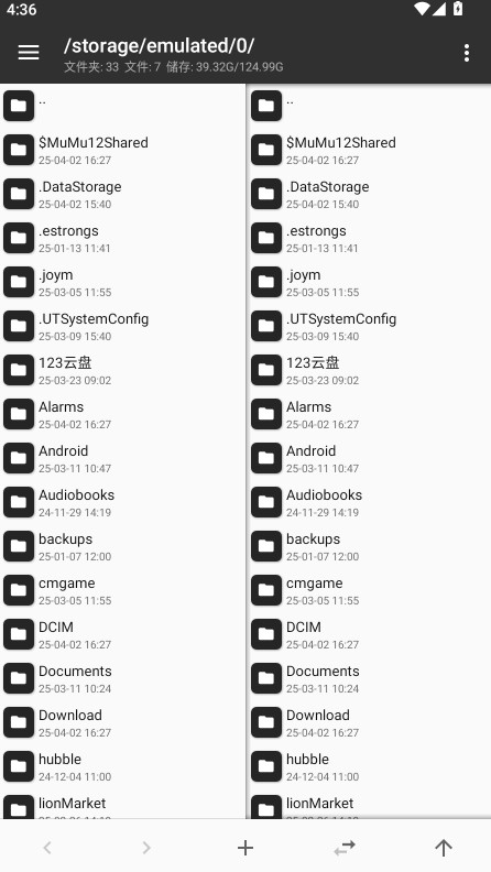 mt管理器vip免费版