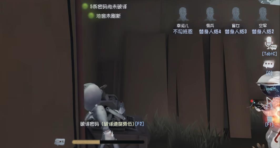  第五人格幸运儿和幻灯师有哪些削弱