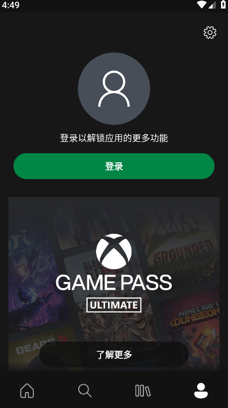 xbox game pass