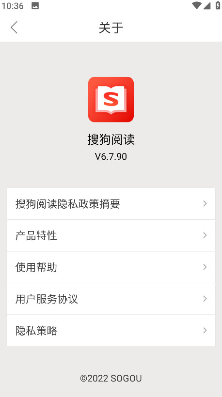 搜狗阅读