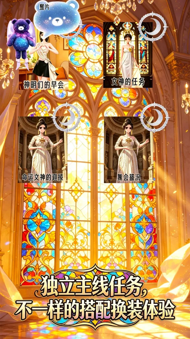 与神共舞