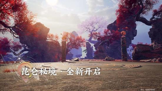 全新大型PVP昆仑秘境开启 诛仙2手游新版本预告