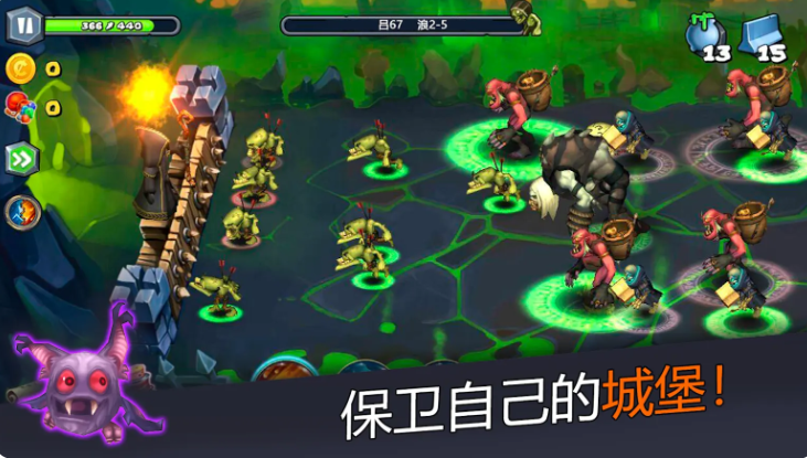 魔法围攻守护者手机版