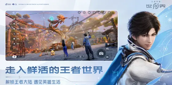 王者荣耀世界限定称号怎么获取，全称号收集条件攻略 - 
