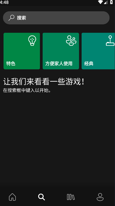 xbox game pass