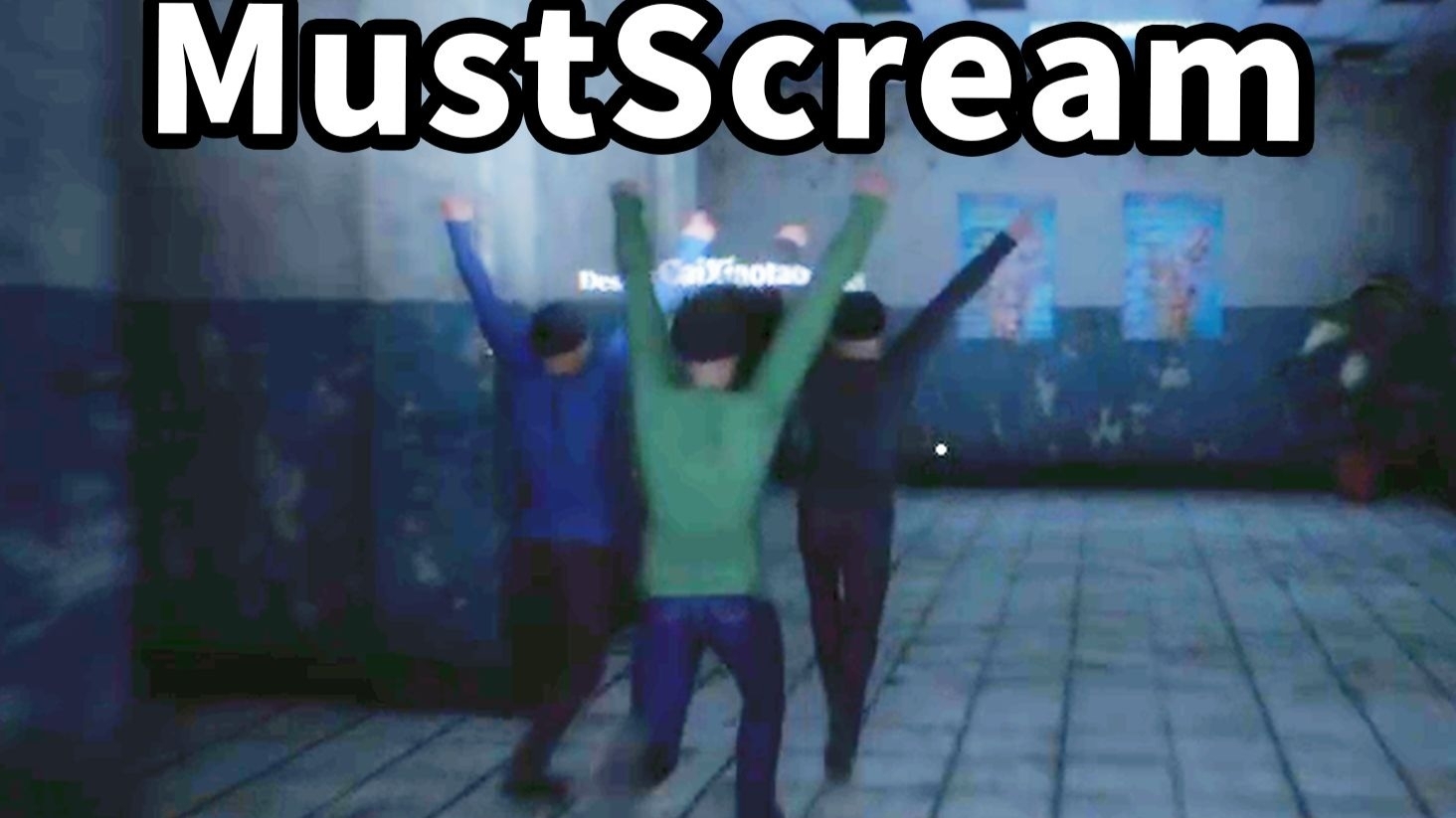Mustscream手机版