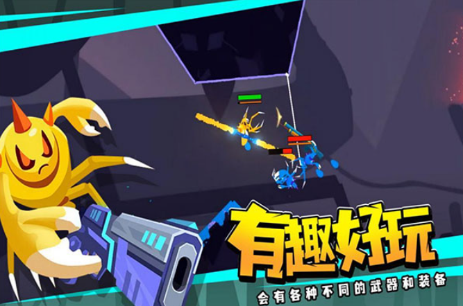 蜘蛛与激光剑内置菜单版