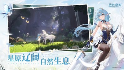 蓝色星原旅谣农田种植方法  蓝色星原旅谣农田怎么种植