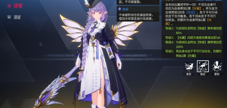  伊瑟千羽值得抽取吗