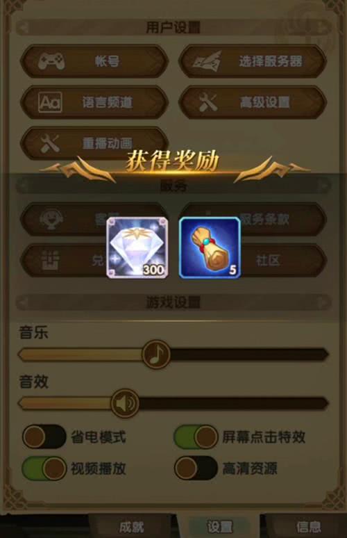 无尽花界最新的2026兑换码有哪些  无尽花界2026最新兑换码是什么