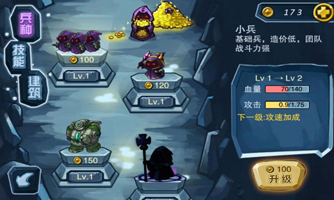 撸撸联盟  1.0.1