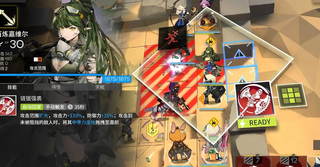  明日方舟百炼嘉维尔三技能值得专精吗