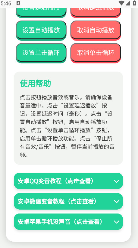 贝利亚语音盒子