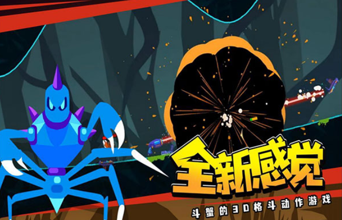 蜘蛛与激光剑内置菜单版