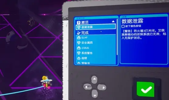 异星探险家任务顺序图一览，全流程通关攻略 - 