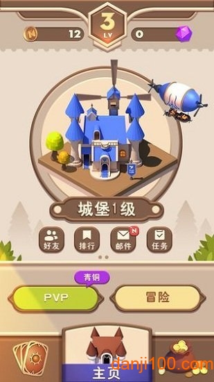 塔塔奇兵  1.101