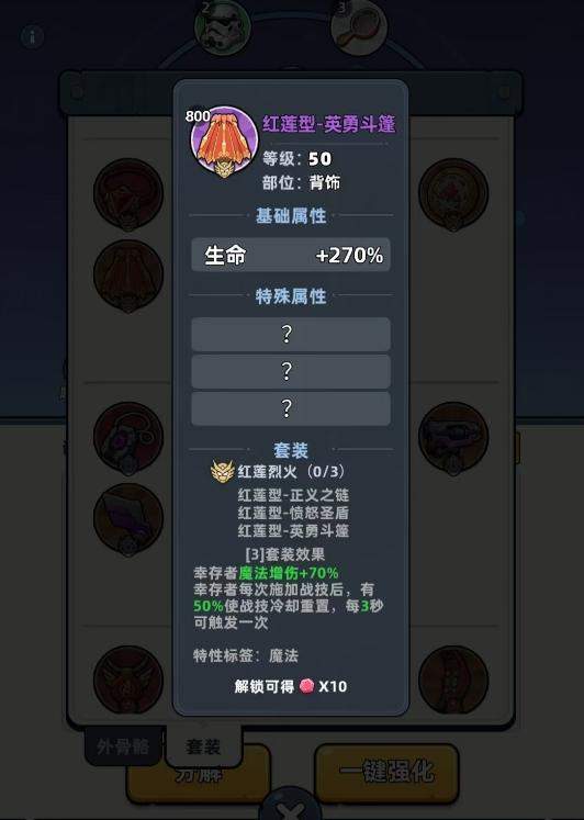 生存33天外骨骼钻头怎么获得？最新获取攻略与位置详解 - 