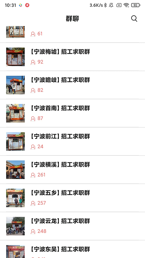 工蜂