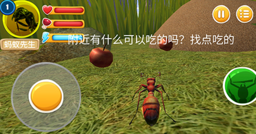 蚂蚁部落安卓版