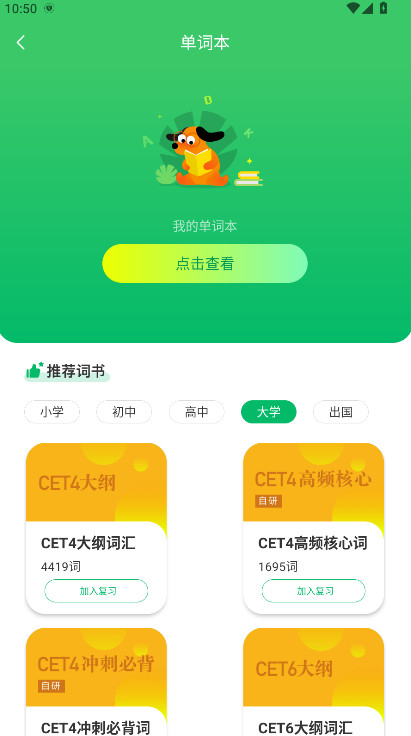 搜狗翻译