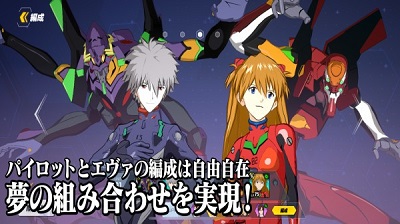 エヴァBF  1.1.38