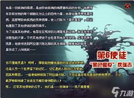 狄瑞吉版本DNF魔道加点攻略  DNF狄瑞吉版本魔道怎么加点