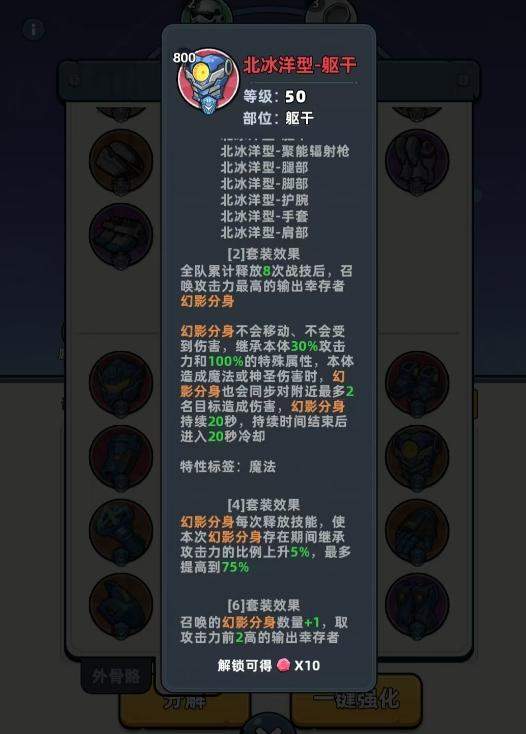 生存33天外骨骼钻头怎么获得？最新获取攻略与位置详解 - 