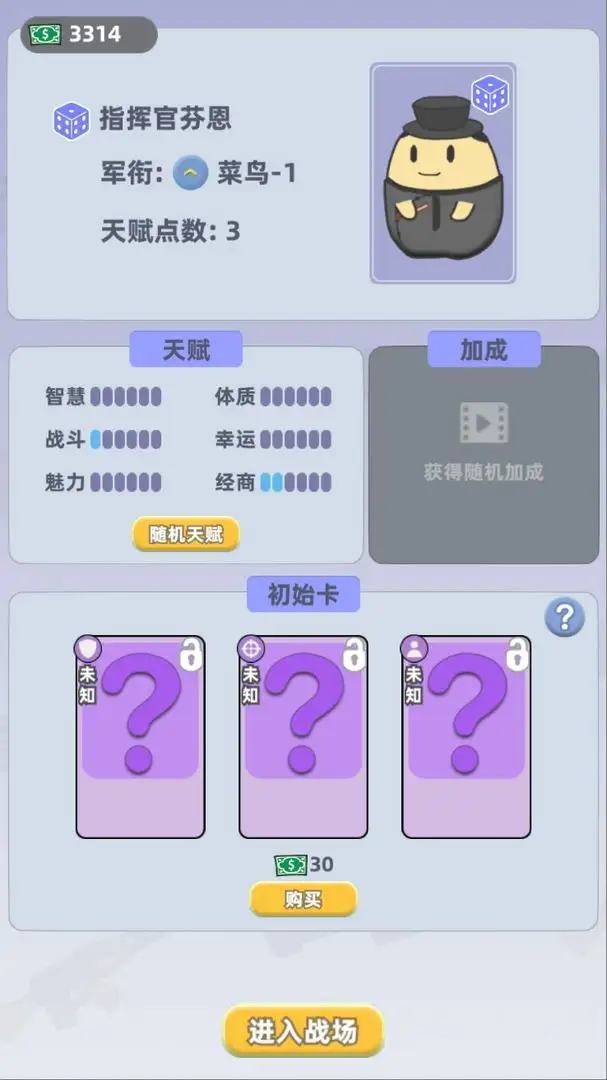 卡包搜打撤