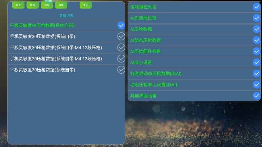 魅影游戏