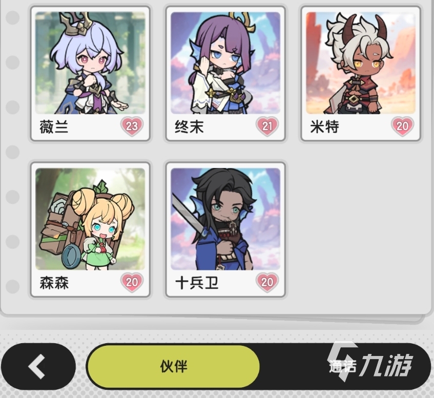 仗剑传说花海绮想活动玩法攻略  仗剑传说花海绮想活动怎么玩