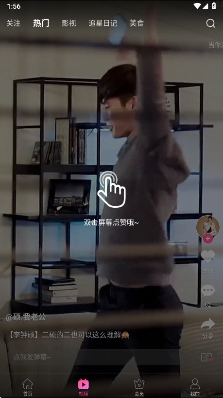 韩小圈