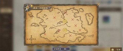 空之要塞：启航